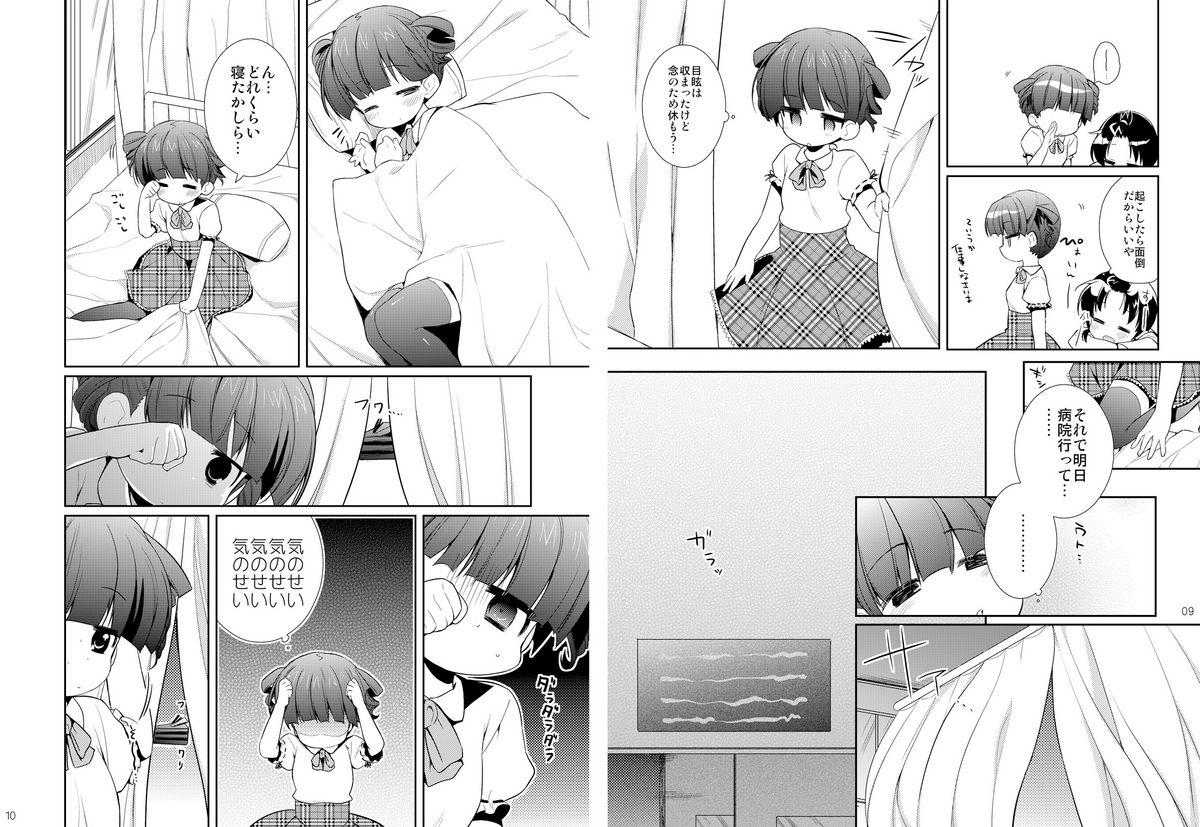 Gay Oralsex Kamohashi-kei! - Mitsudomoe Esposa - Page 5