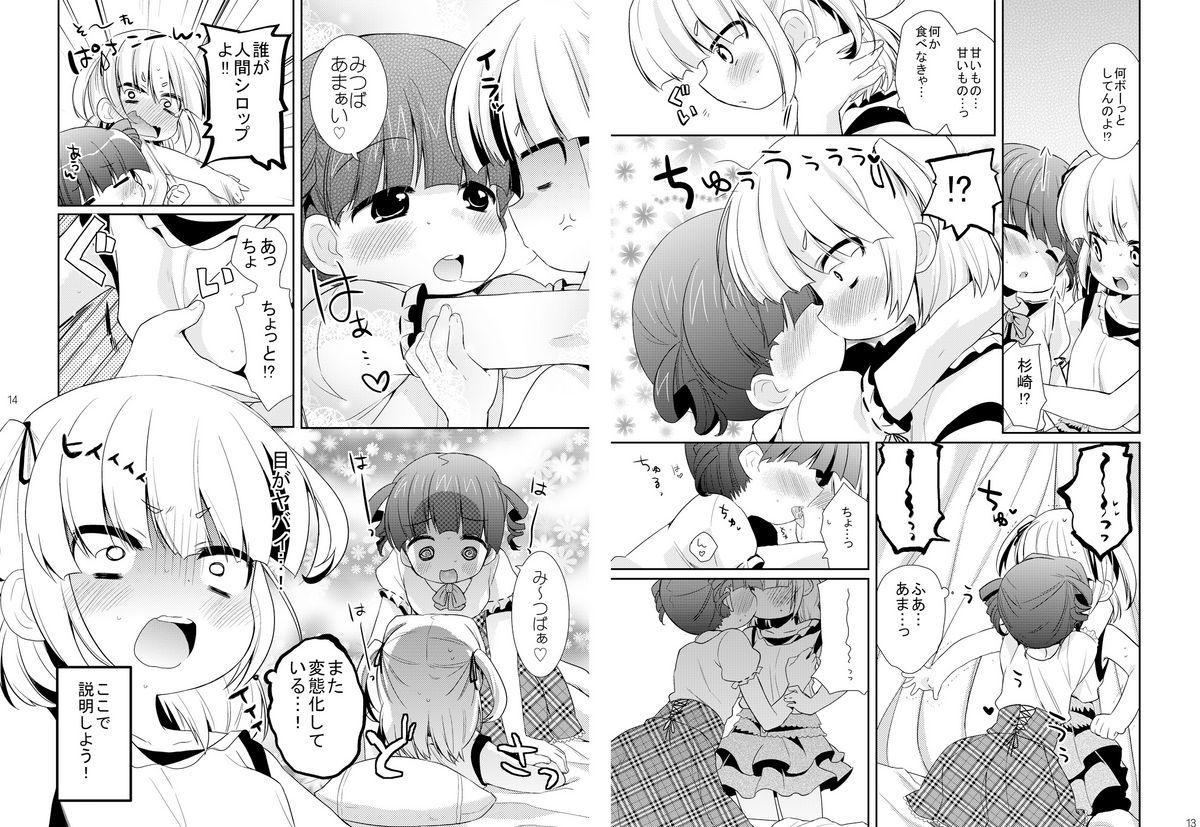 Foreplay Kamohashi-kei! - Mitsudomoe Natural Tits - Page 7