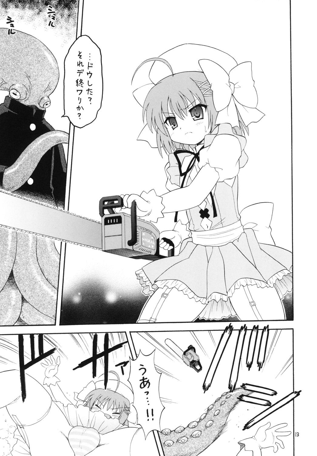 Doctor Material - Puella magi madoka magica Kore wa zombie desu ka Fucked - Page 12