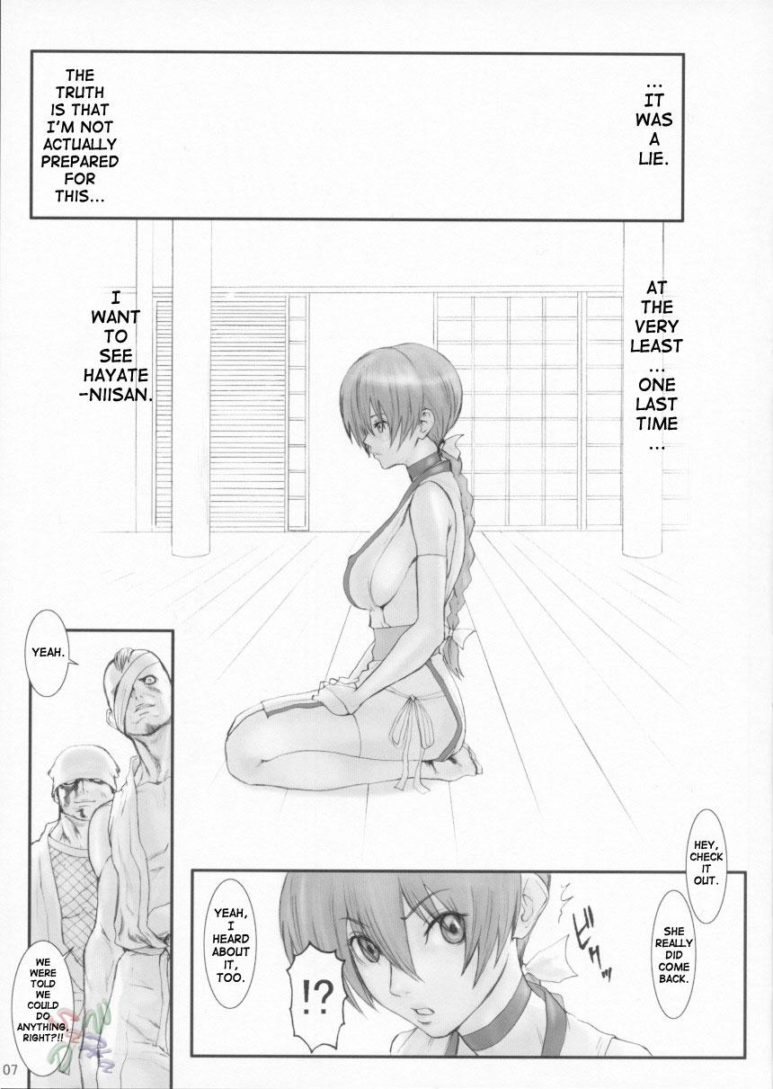 Groping Strawberry - Dead or alive All - Page 6