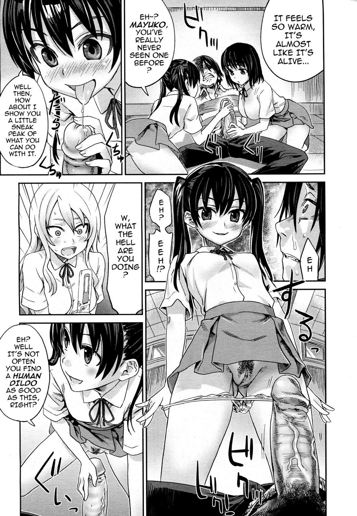 Free Fuck Girls in the Frame Roundass - Page 6