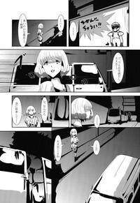 3MOVS Mangaka Joshidaisei Rinkan Bakuman Tiny Girl 4