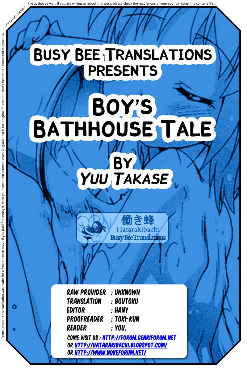Otokonoko Sentou Monogatari | Boy's Bathhouse Tale 22