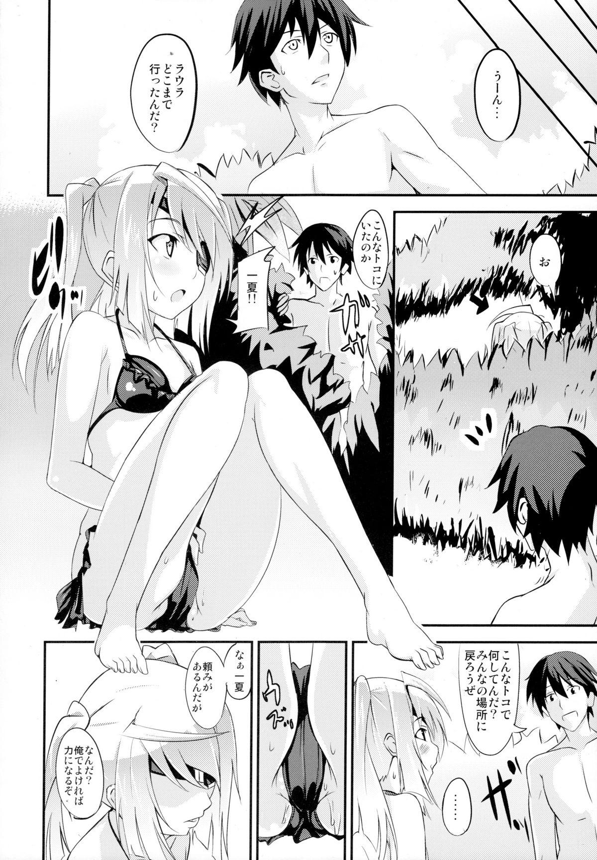 Couch SODA! - Infinite stratos Porn Star - Page 5