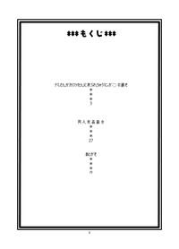 javx Nami No Ura Koukai Nisshi 2 | Nami's Hidden Sailing Diary 2 One Piece Hermosa 3