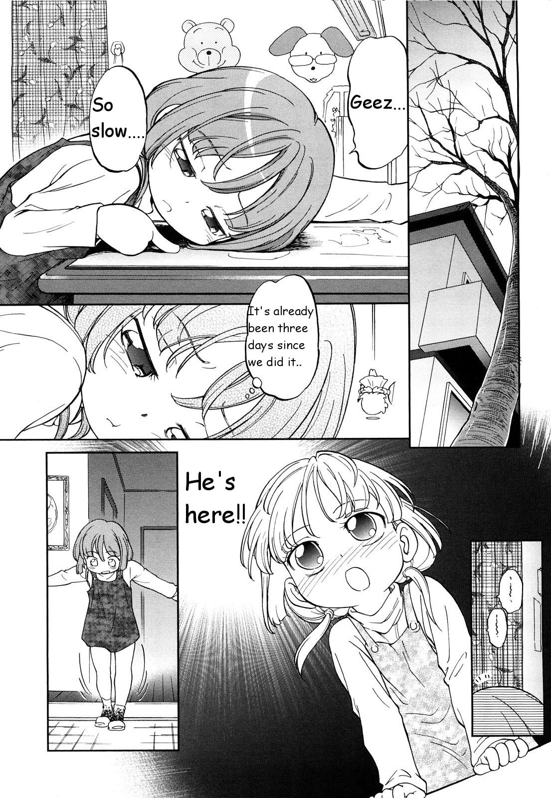 [Maka Fushigi] Short Distance Relationship - Little Sister  [English] ATF 8