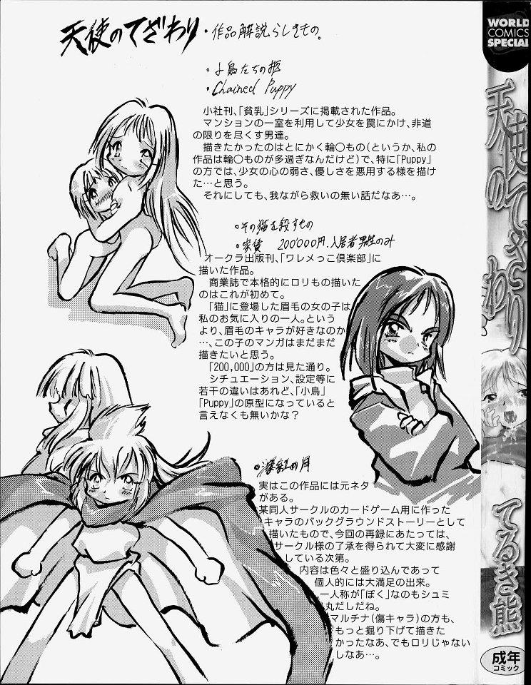Matures Tenshi no Tezawari Stripping - Page 5