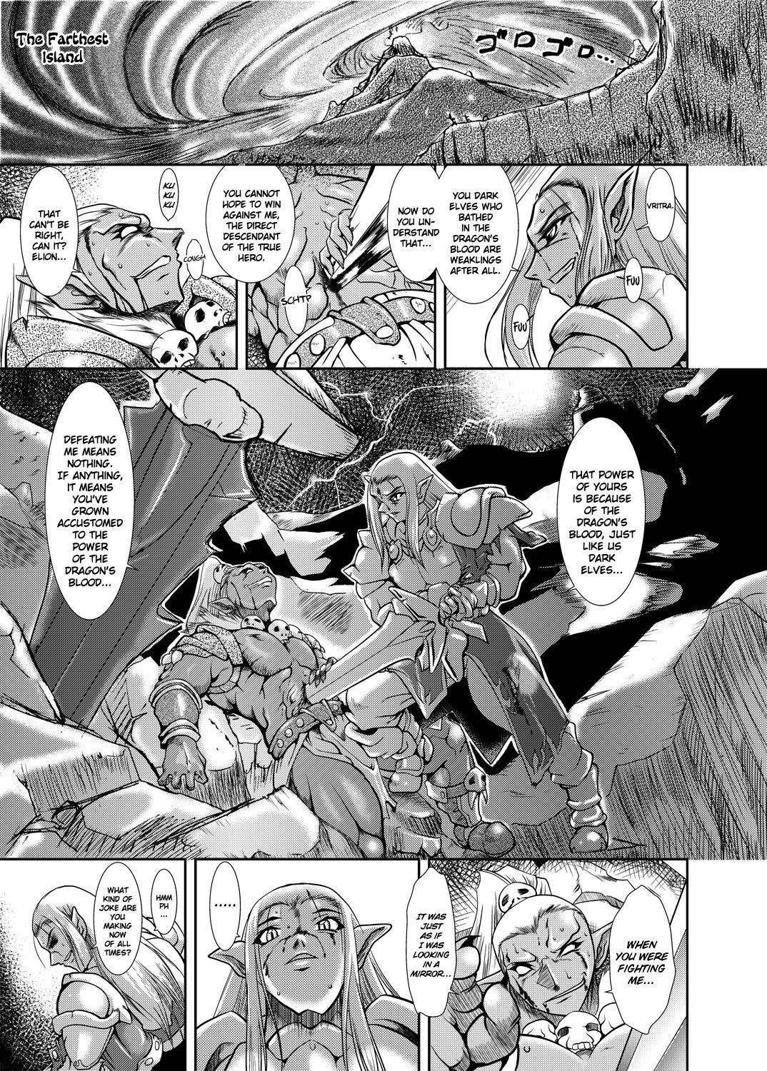 Mamadas Kakugee Zanmai 7 | Spiral of Conflict 2 - Chaos breaker Barely 18 Porn - Page 4