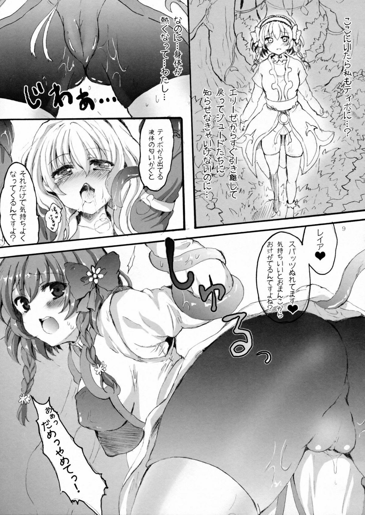 Girl Girl X Girls - Tales of xillia Jerking - Page 8