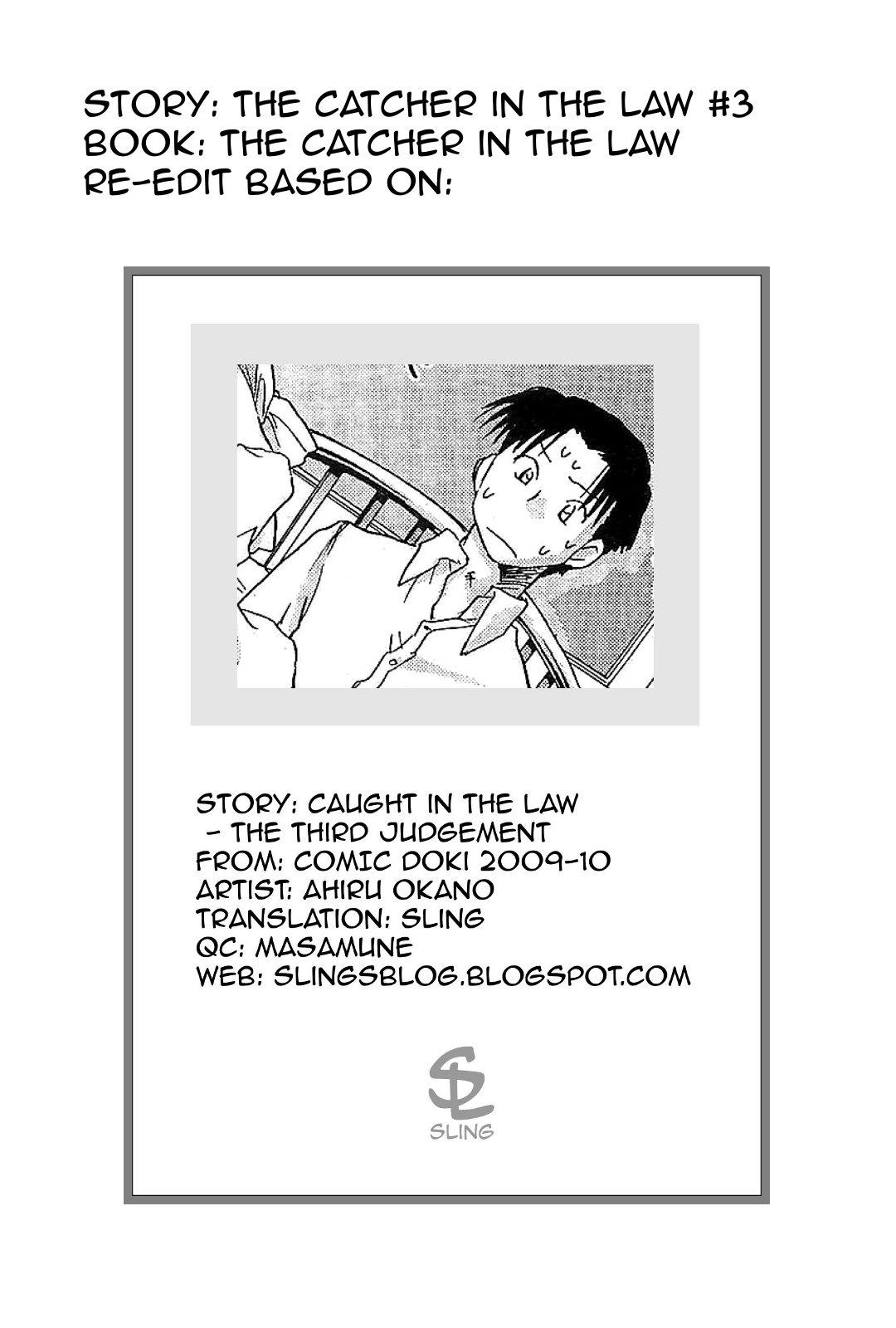 Shihou Hatake de Tsukamaete | The Catcher in the Law Ch. 3 20