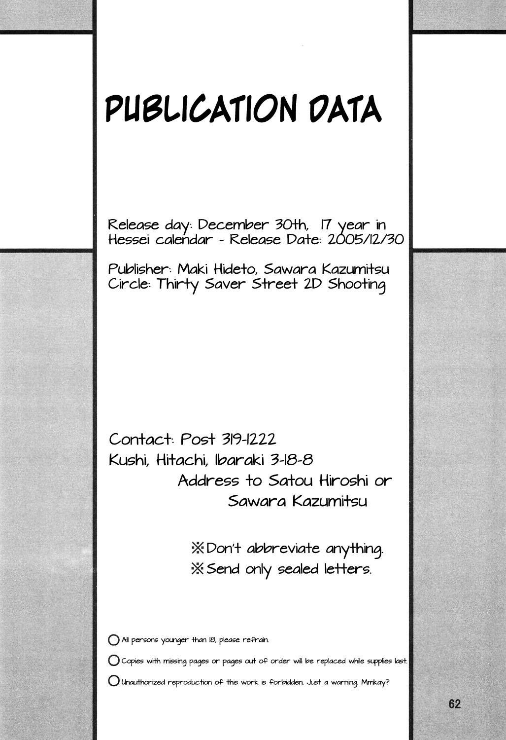 Hardcore Fucking Silent Saturn SS vol. 8 - Sailor moon Sexy - Page 60