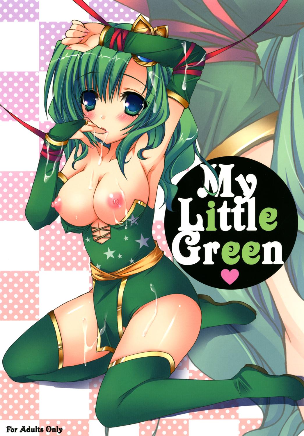 Stepsister My Little Green - Final fantasy iv Ffm - Page 1