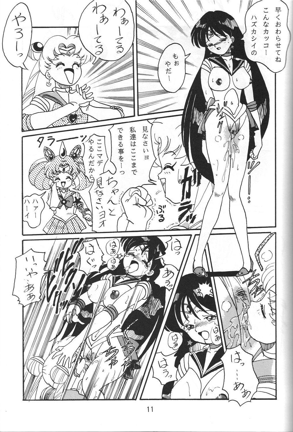 Teen Blowjob Jiyuu Tamashii - Sailor moon Ah my goddess Tenchi muyo Black Cock - Page 10
