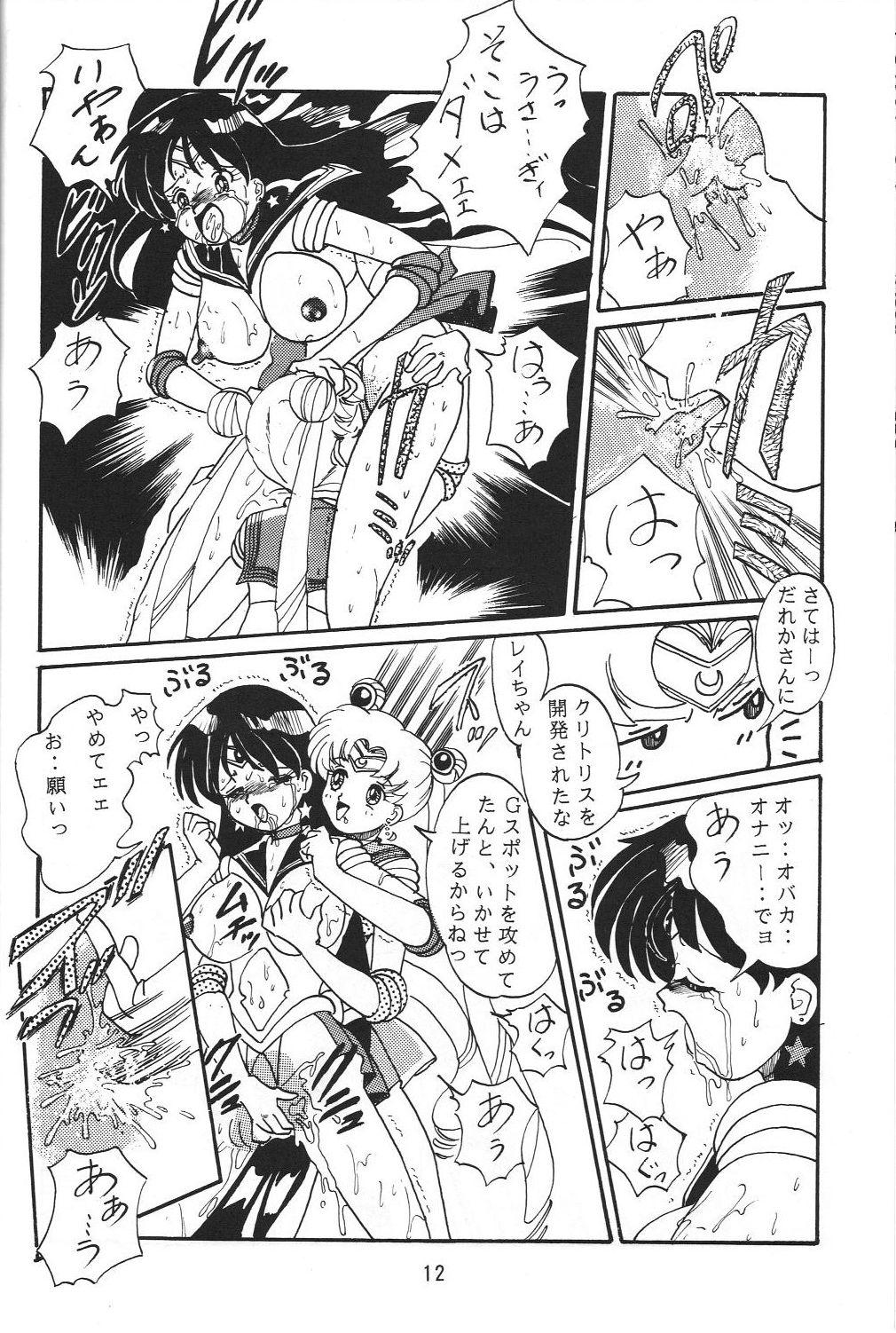 Hymen Jiyuu Tamashii - Sailor moon Ah my goddess Tenchi muyo Best Blowjob - Page 11