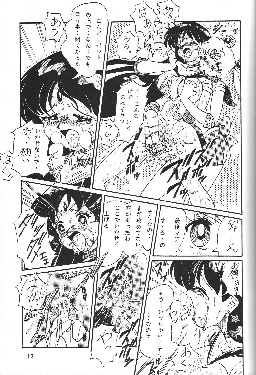 Milf Jiyuu Tamashii - Sailor moon Ah my goddess Tenchi muyo Ex Girlfriend - Page 12
