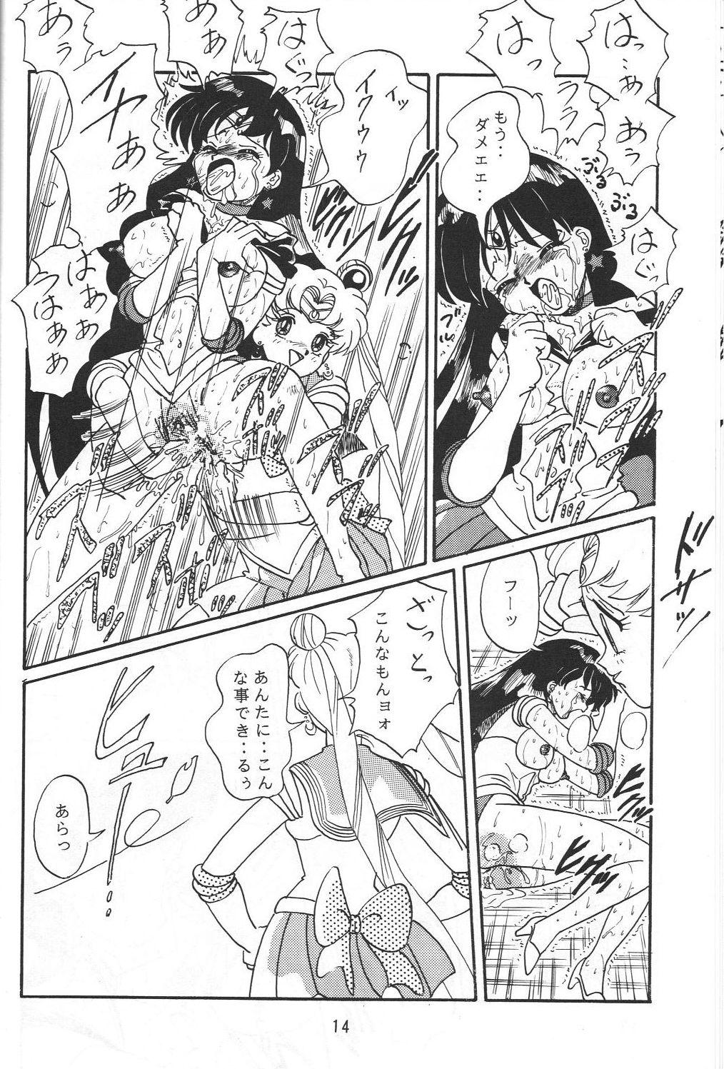 Prima Jiyuu Tamashii - Sailor moon Ah my goddess Tenchi muyo Gay Gloryhole - Page 13