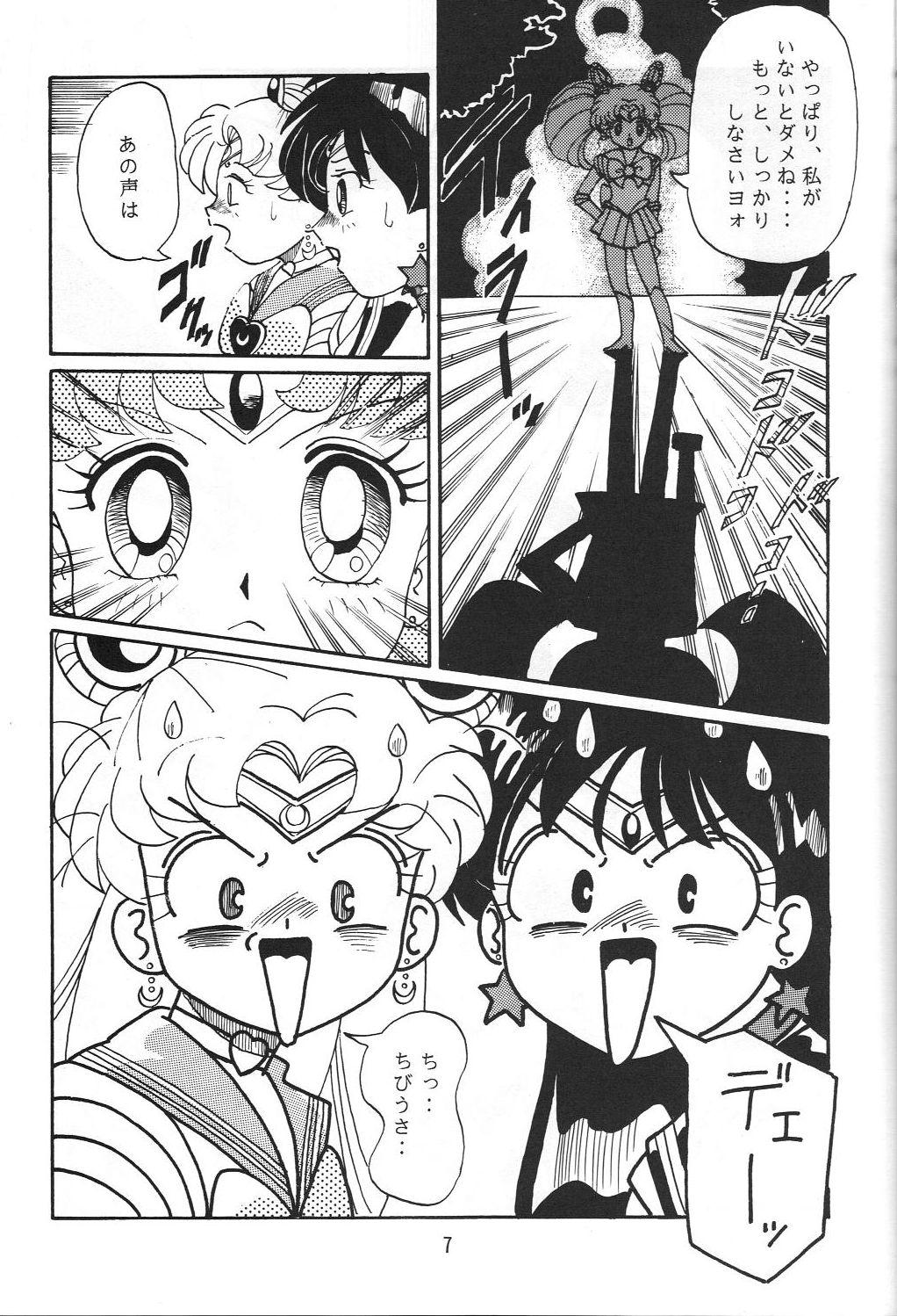 Busty Jiyuu Tamashii - Sailor moon Ah my goddess Tenchi muyo Stepsister - Page 6
