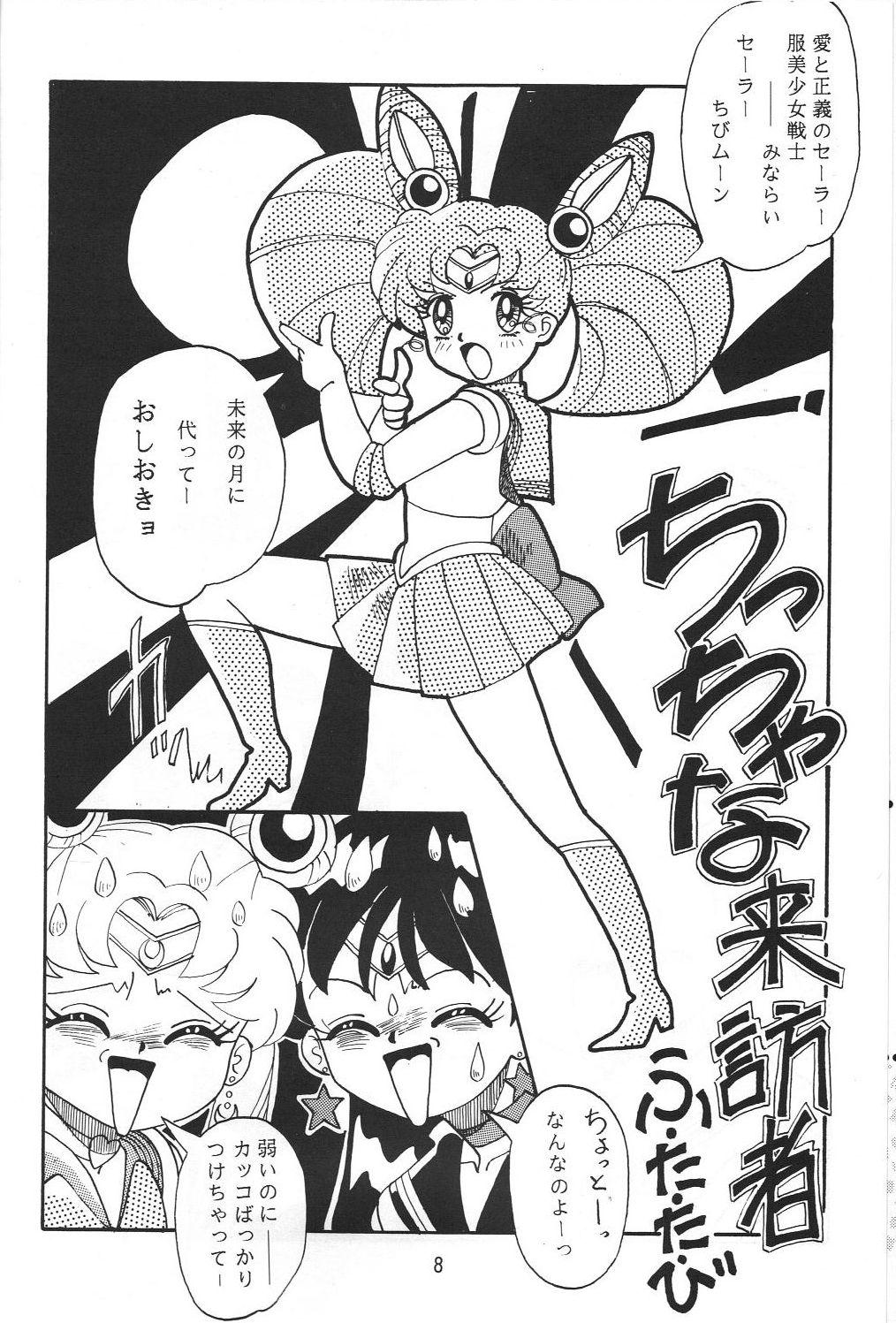 Busty Jiyuu Tamashii - Sailor moon Ah my goddess Tenchi muyo Stepsister - Page 7