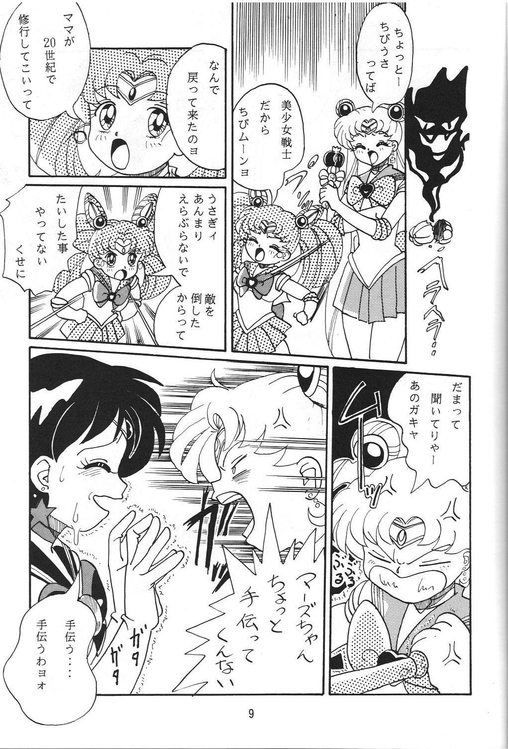 Busty Jiyuu Tamashii - Sailor moon Ah my goddess Tenchi muyo Stepsister - Page 8