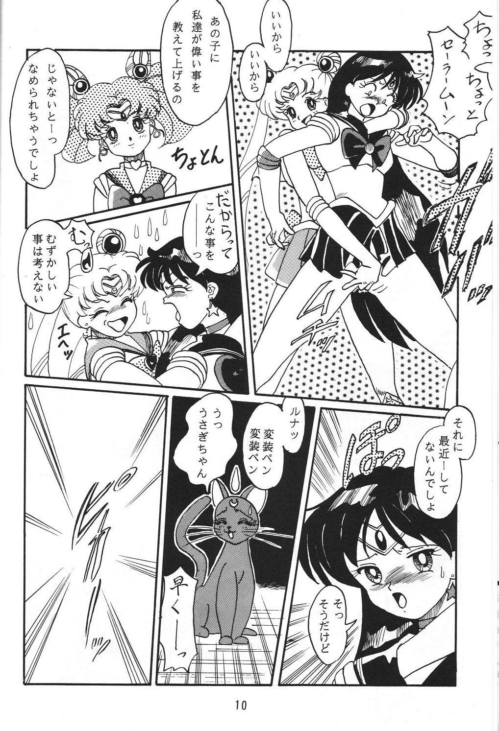 Bbc Jiyuu Tamashii - Sailor moon Ah my goddess Tenchi muyo Hogtied - Page 9