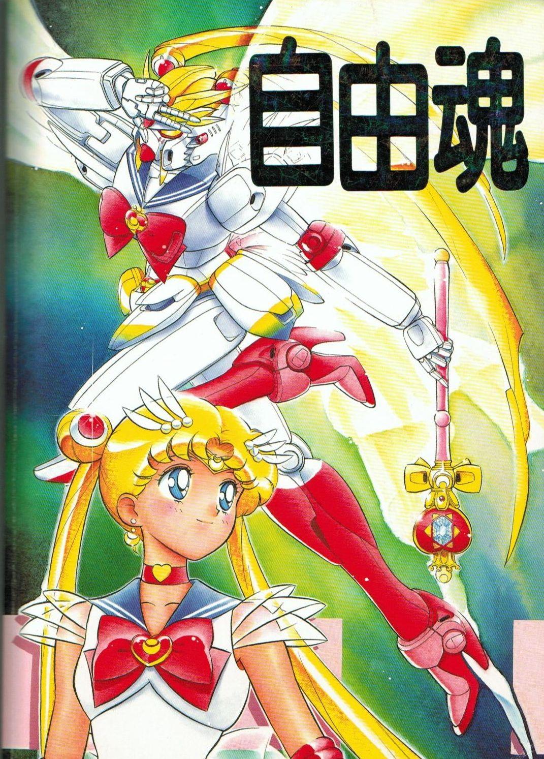 Pussy To Mouth Jiyuu Tamashii - Sailor moon Ah my goddess Tenchi muyo Funny - Page 99