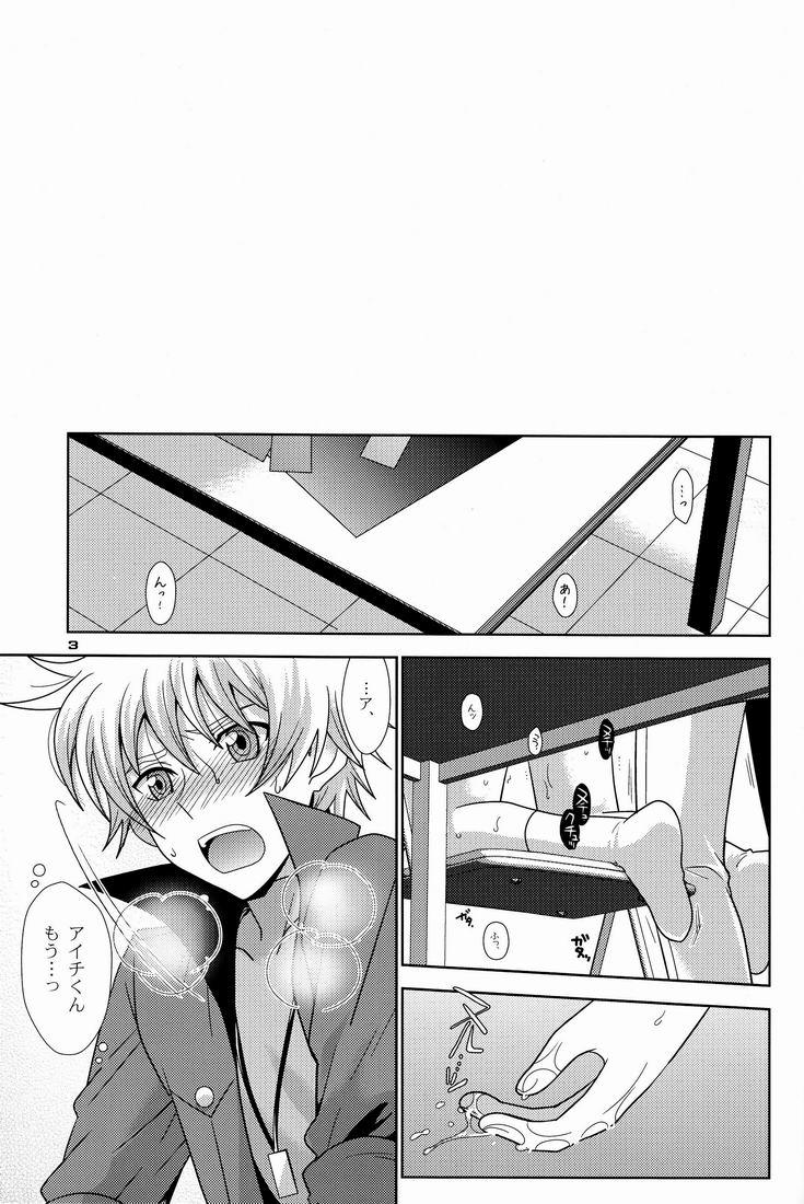 Gay Straight O.O.M.Y! - Cardfight vanguard Hole - Page 2