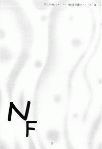 NF 1