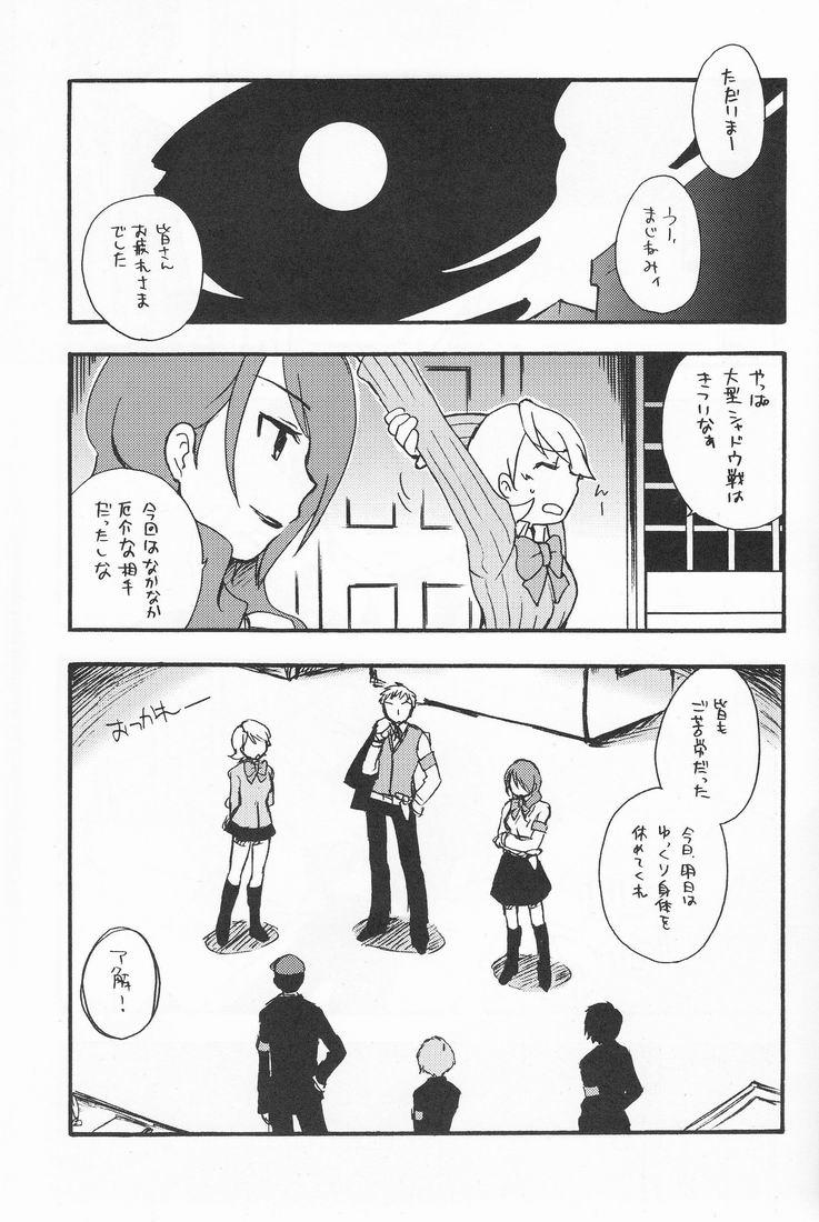 Action Kageiro Sanka - Persona 3 Flogging - Page 4