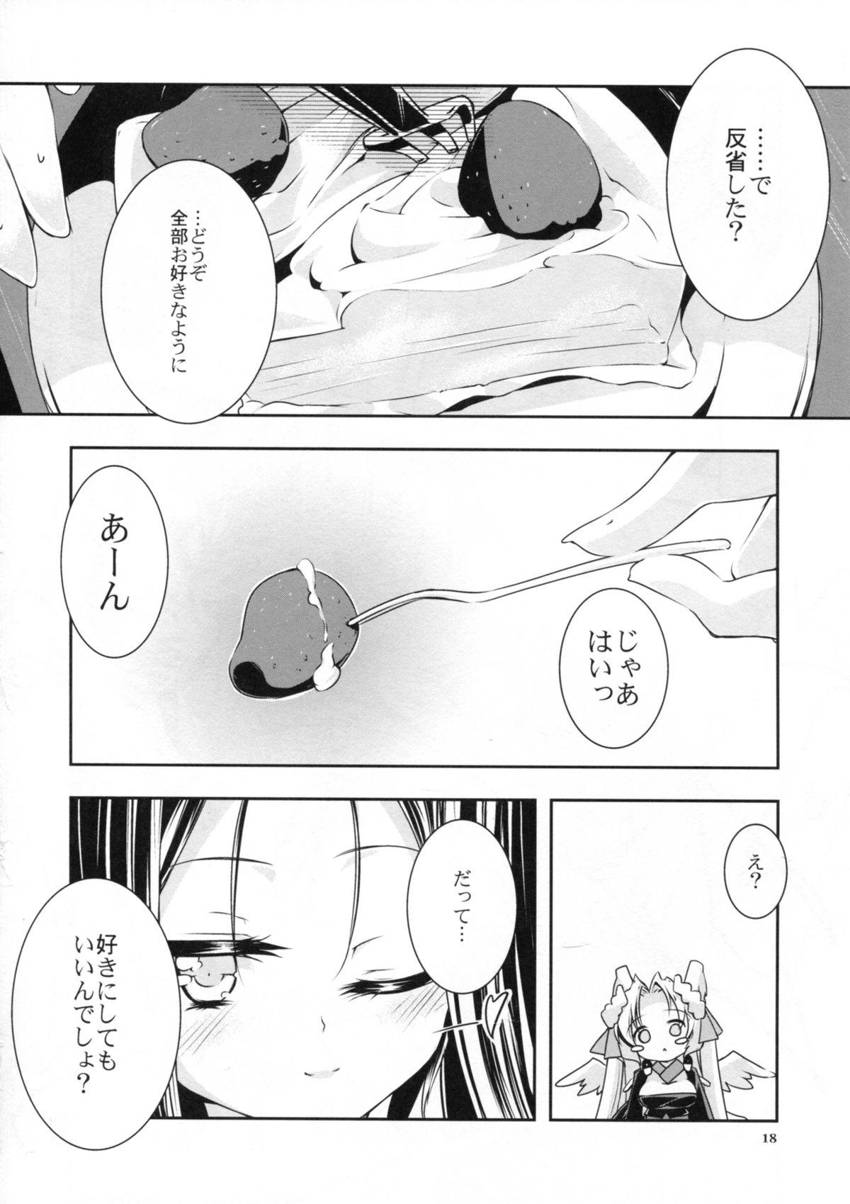 Pounded Sleeping Beauty - Kyoukai senjou no horizon Venezolana - Page 20