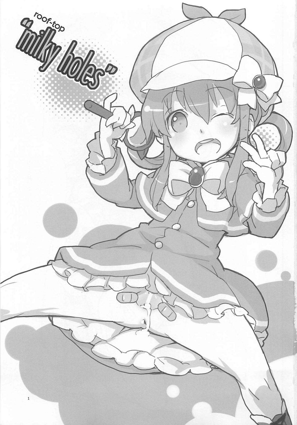 Gay Solo milky holes - Tantei opera milky holmes Old Vs Young - Page 2