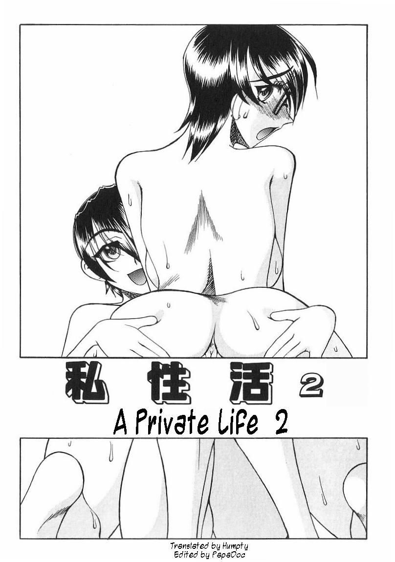 Shiseikatsu | A Private Life 17