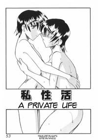 Shiseikatsu | A Private Life 1