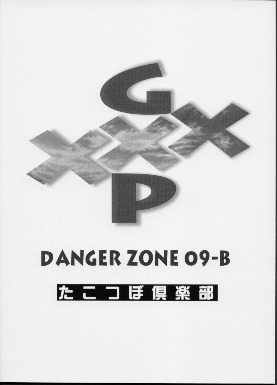 (C63) [TAKOTSUBO CLUB (Gojou Shino)] GXP-DANGER ZONE VOL.09-B (Tenchi Muyou! GXP) 25