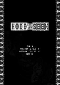 HIDE&SEEK 3
