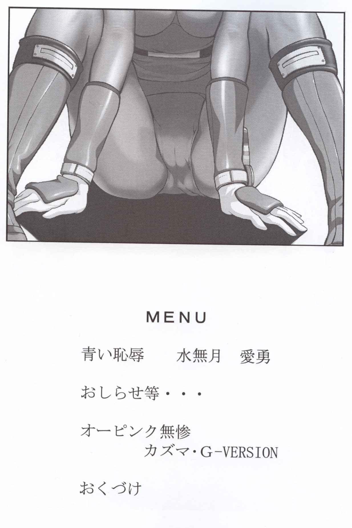 Boss Bishoujo Senshi Gensou Vol 1 Harikenburou Aoi Chijoku - Power rangers This - Page 3