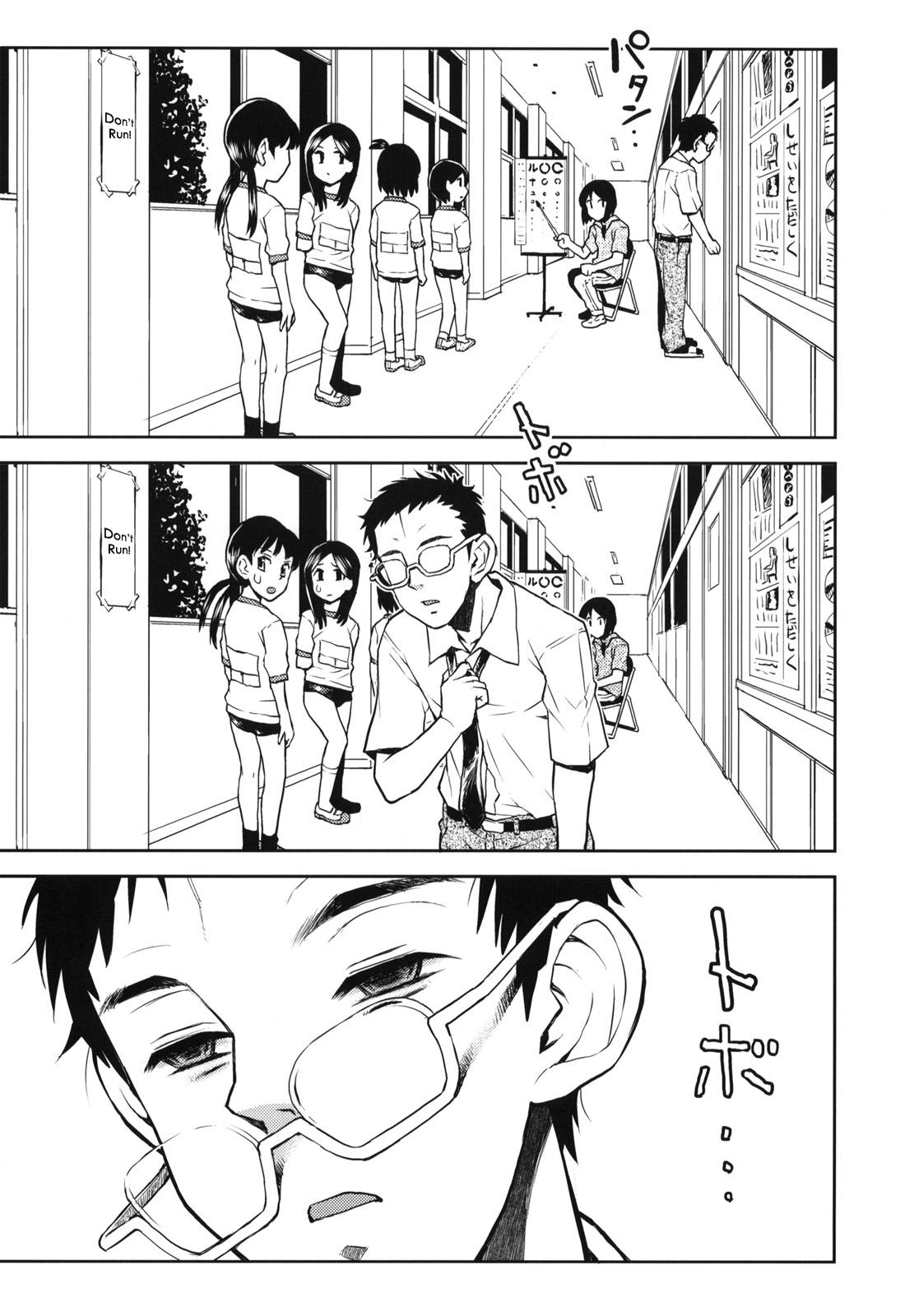 Hardfuck Chotto Mukashi no Shintai Sokutei Gay Skinny - Page 9