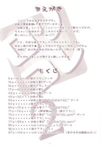 LoliColle 2 - Yousei no Utage Soushuuhen Ge 4
