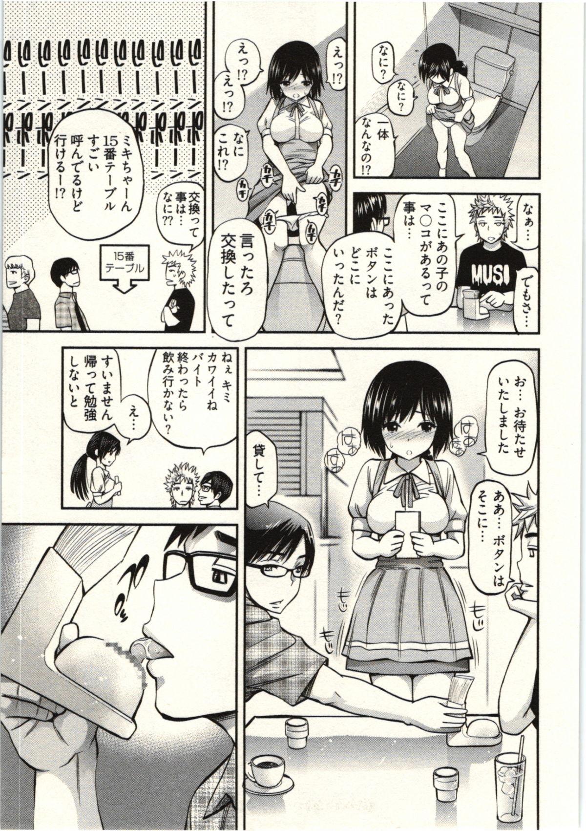 Solo Female Tadashii Majutsu no Asobikata - The right way of playing of magic. Topless - Page 11