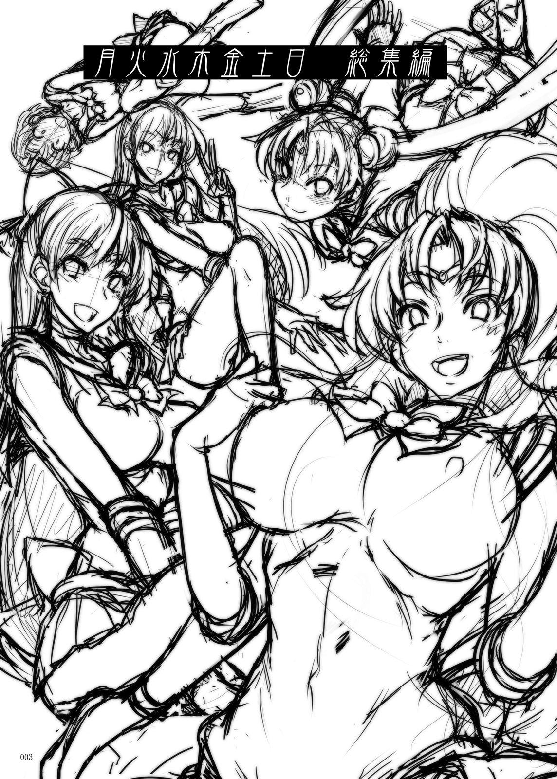 Naked Women Fucking Getsu Ka Sui Moku Kin Do Nichi Soushuuhen - Sailor moon Erotic - Page 2