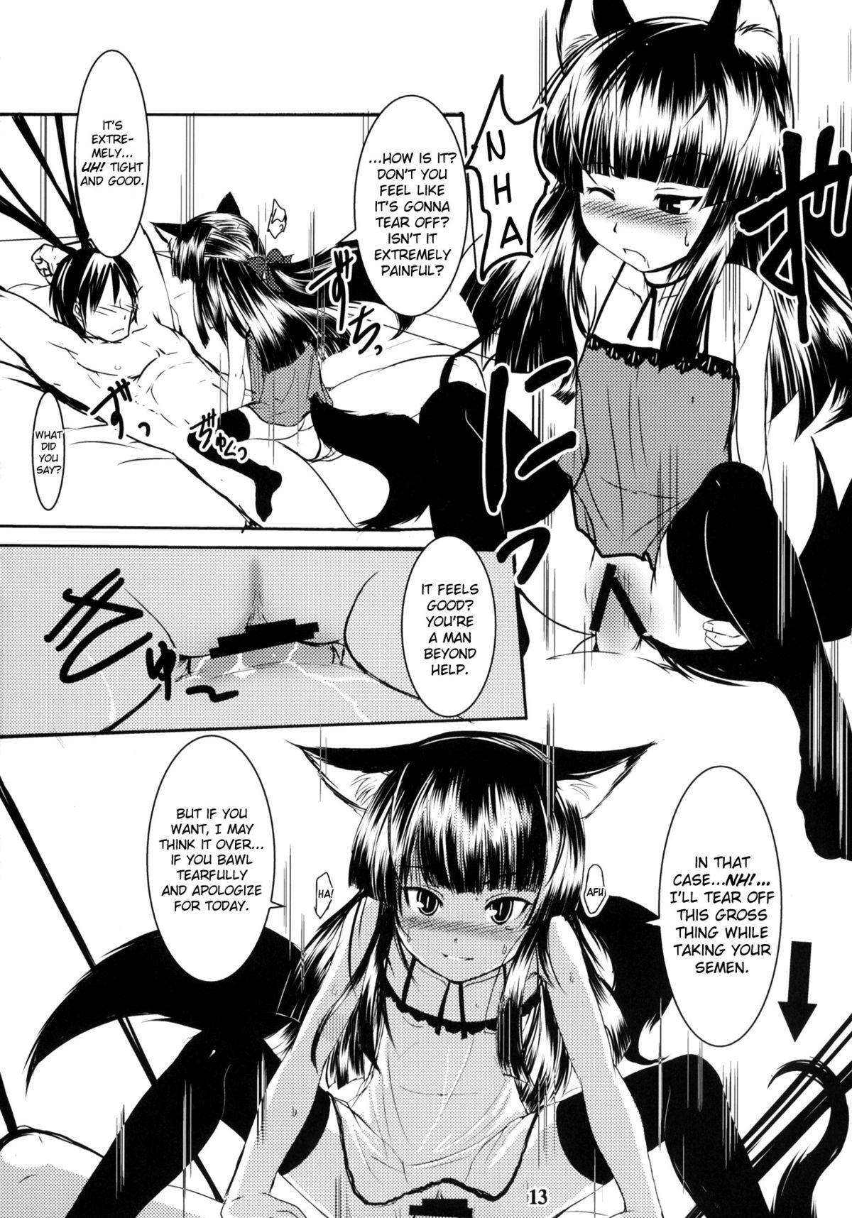 Threeway Genko no Tsurugi Sperm - Page 12