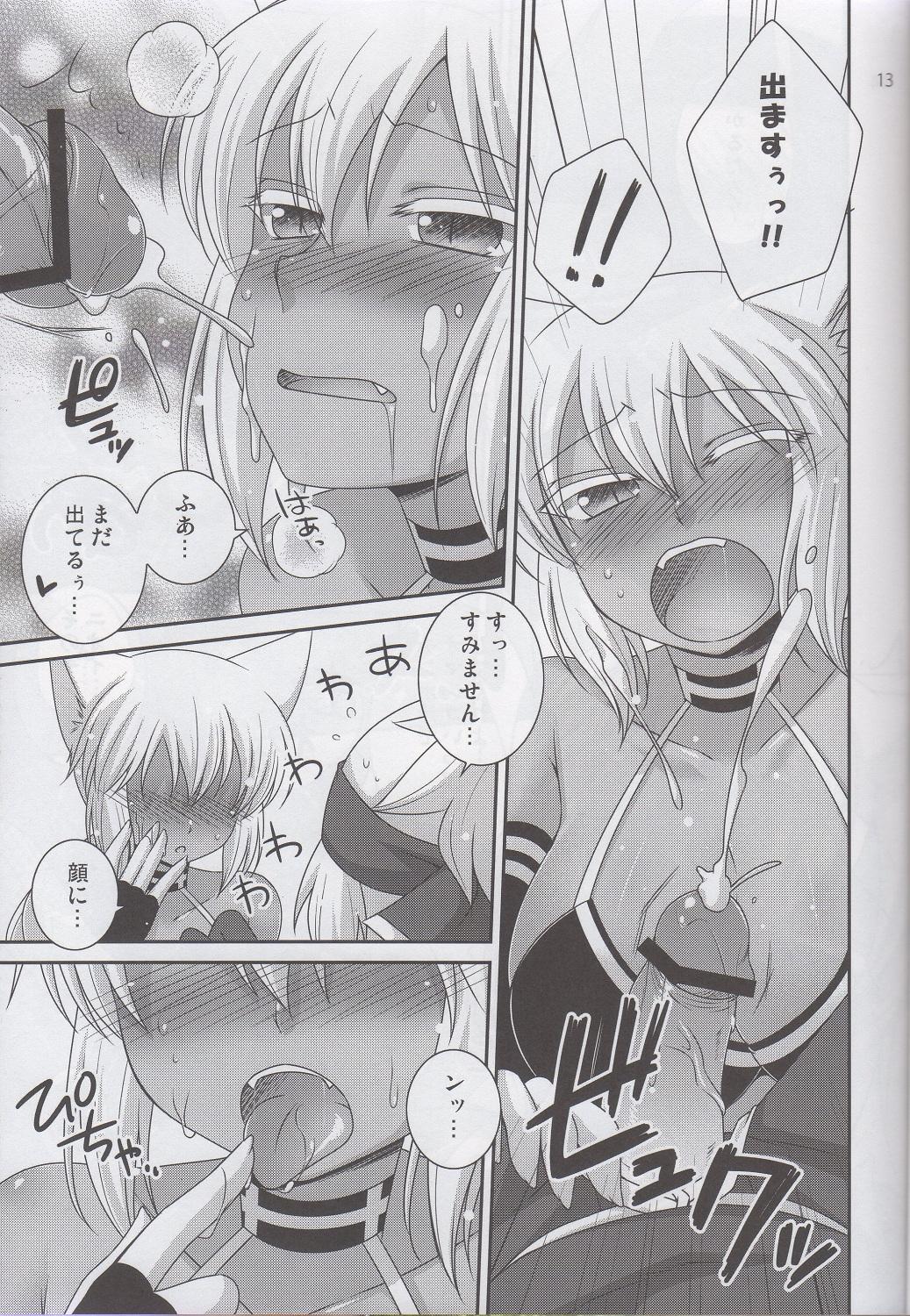 Blow Merushi no Ni! - Kaiten mutenmaru Reversecowgirl - Page 12