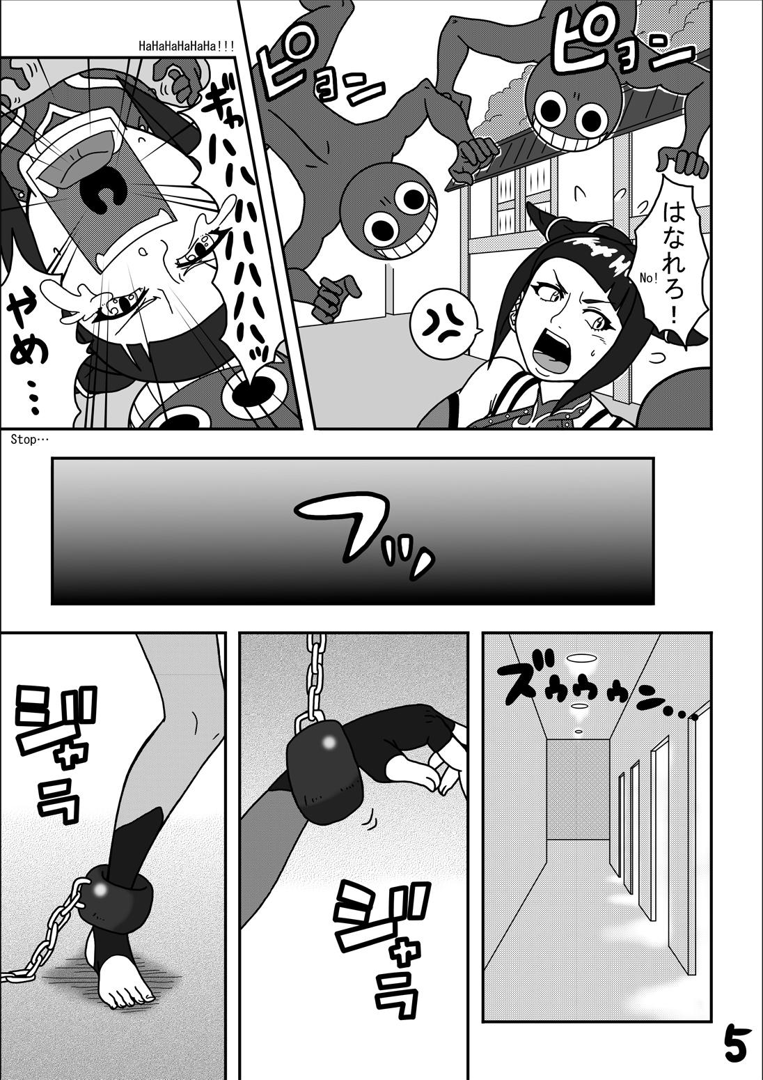 Cogiendo Kusuguri sekai seifuku 3 - Street fighter Deflowered - Page 7