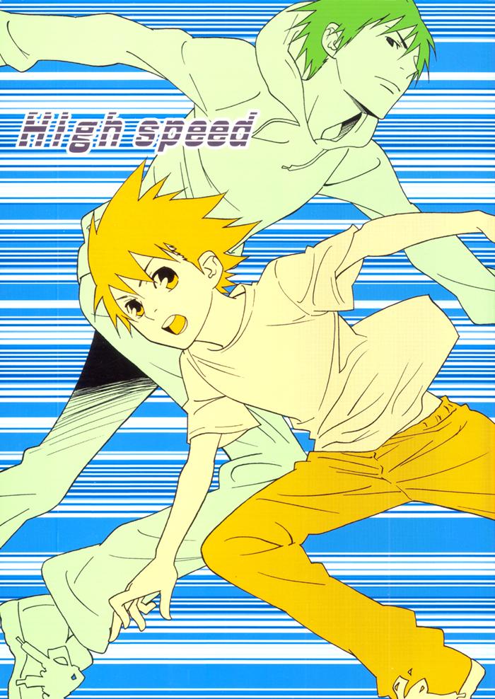 High Speed 0