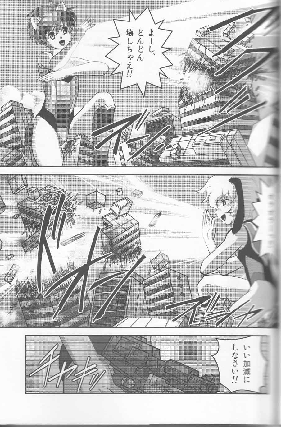 Class Ultra Boys II Argentina - Page 10