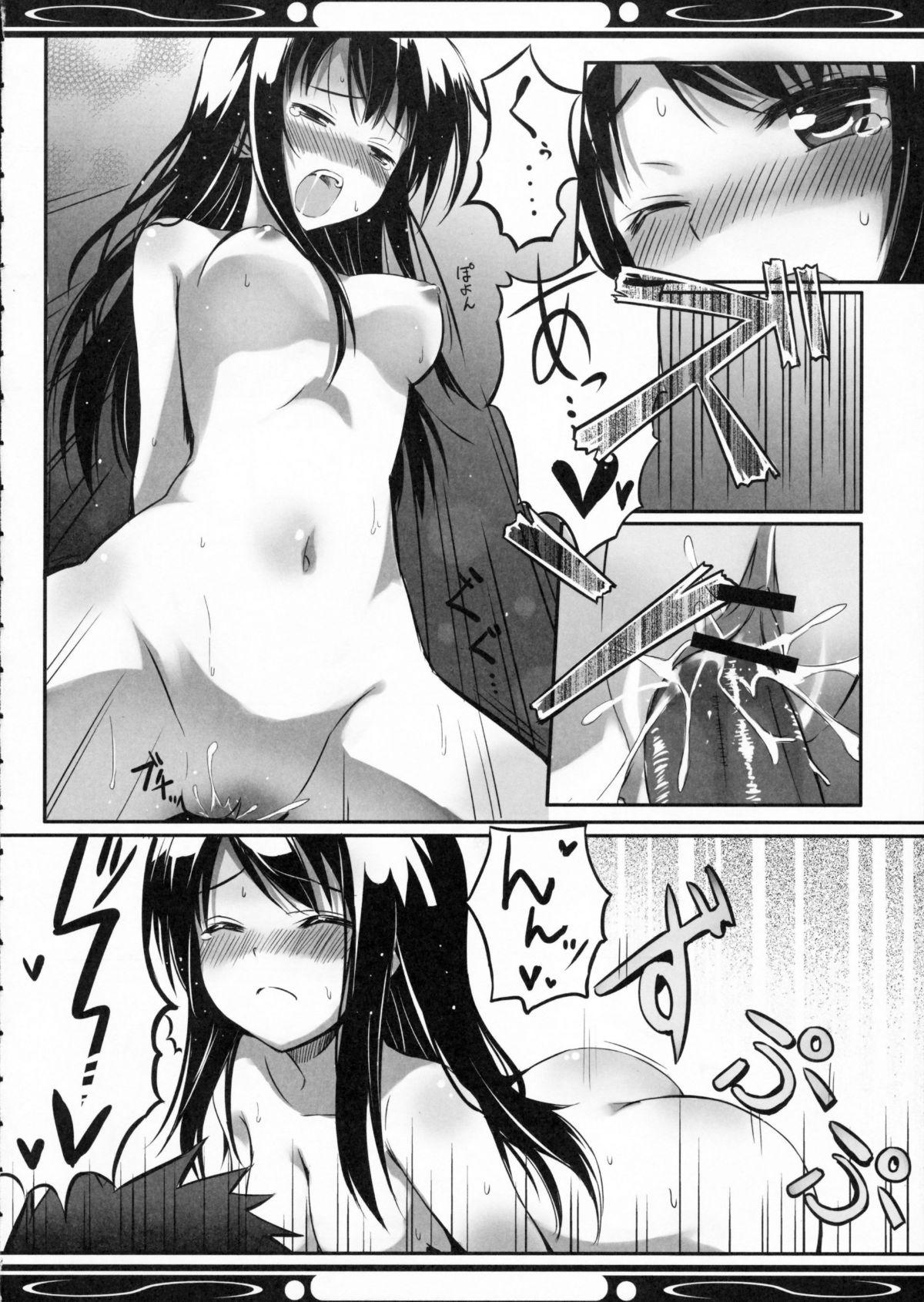 Straight Porn Boku no Kuroyukihime Senpai - Accel world Fishnets - Page 10