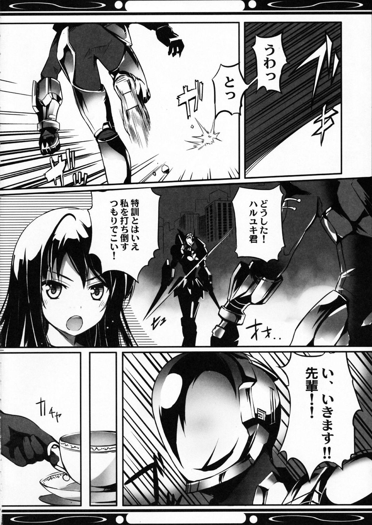 Domination Boku no Kuroyukihime Senpai - Accel world Young Old - Page 4