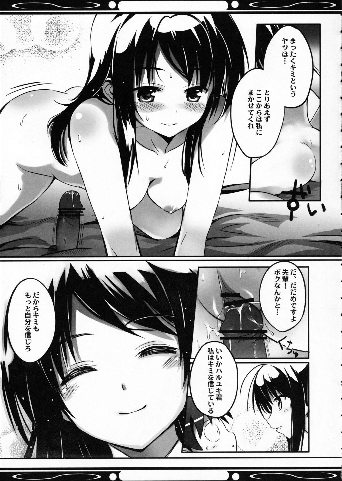Straight Porn Boku no Kuroyukihime Senpai - Accel world Fishnets - Page 9