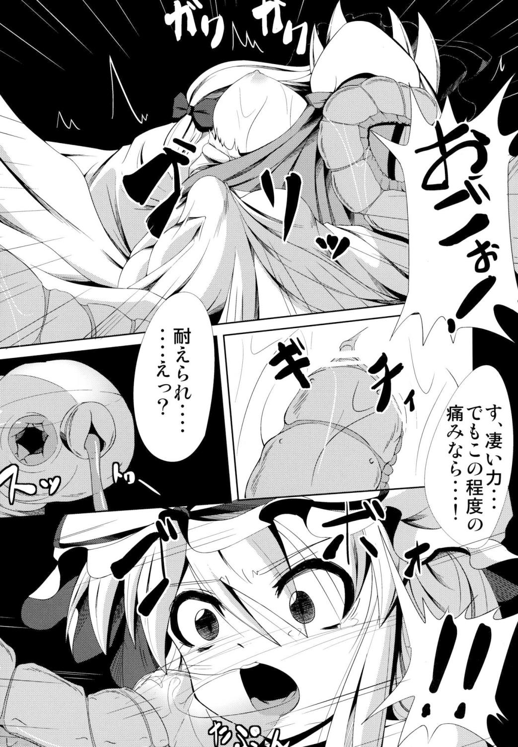 Moneytalks Shokukan - Touhou project Fucking Sex - Page 8