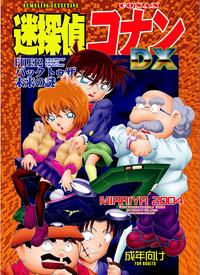Bumbling Detective Conan - File 12: The Case of Back To The Future 0