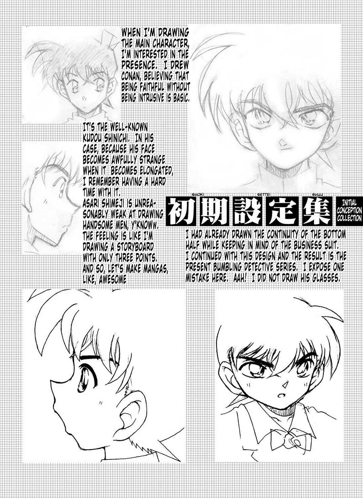 Bumbling Detective Conan - File 12: The Case of Back To The Future 22